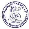 Logo-AlBadaa-Veterinary-Services